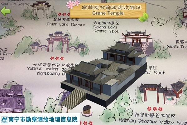手绘南宁AR地图软件图2