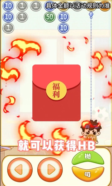 乞丐不要饭游戏图2