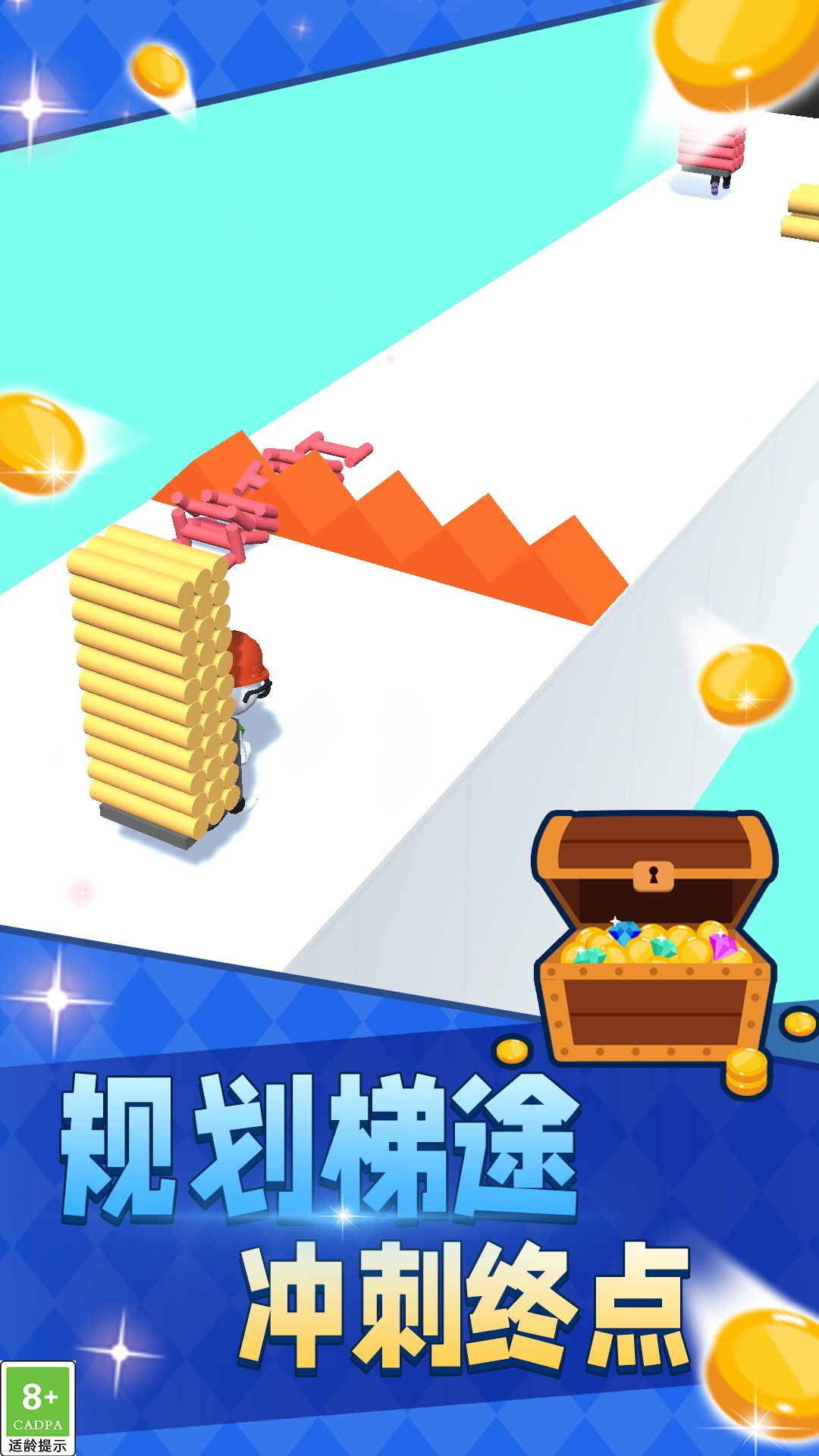全民跑酷大狂欢游戏图2