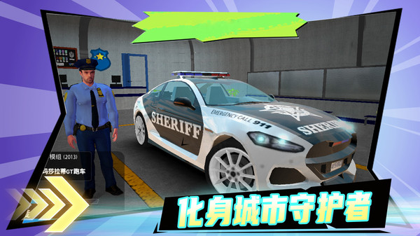 英雄冒险之路游戏图3
