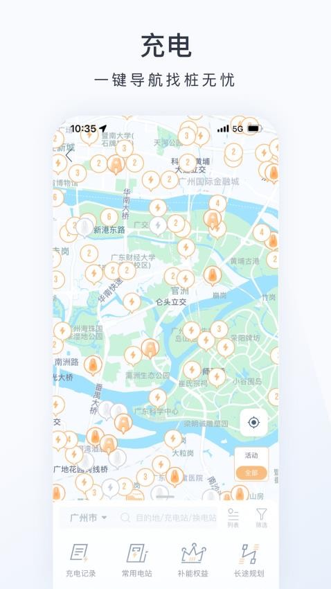 广汽昊铂app图2