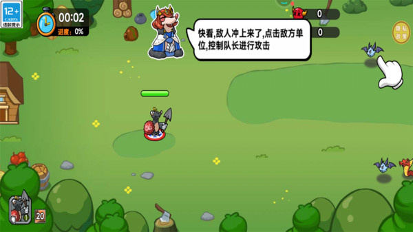 光明召唤师游戏图3