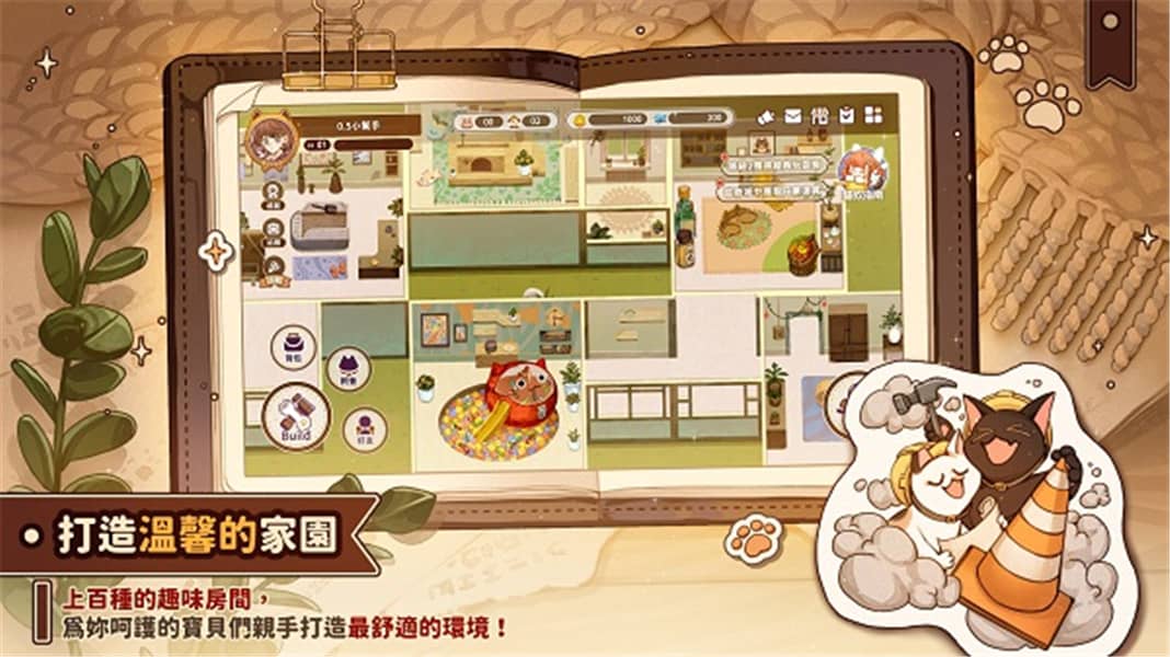 losingcatsway游戏图2