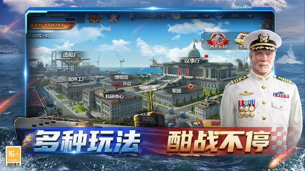 神奇水域手游