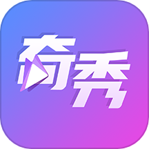 奇秀app图标