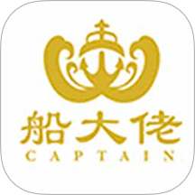 船大佬官网版图标