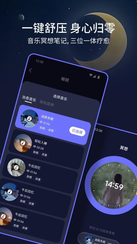 豆腐FM软件图1