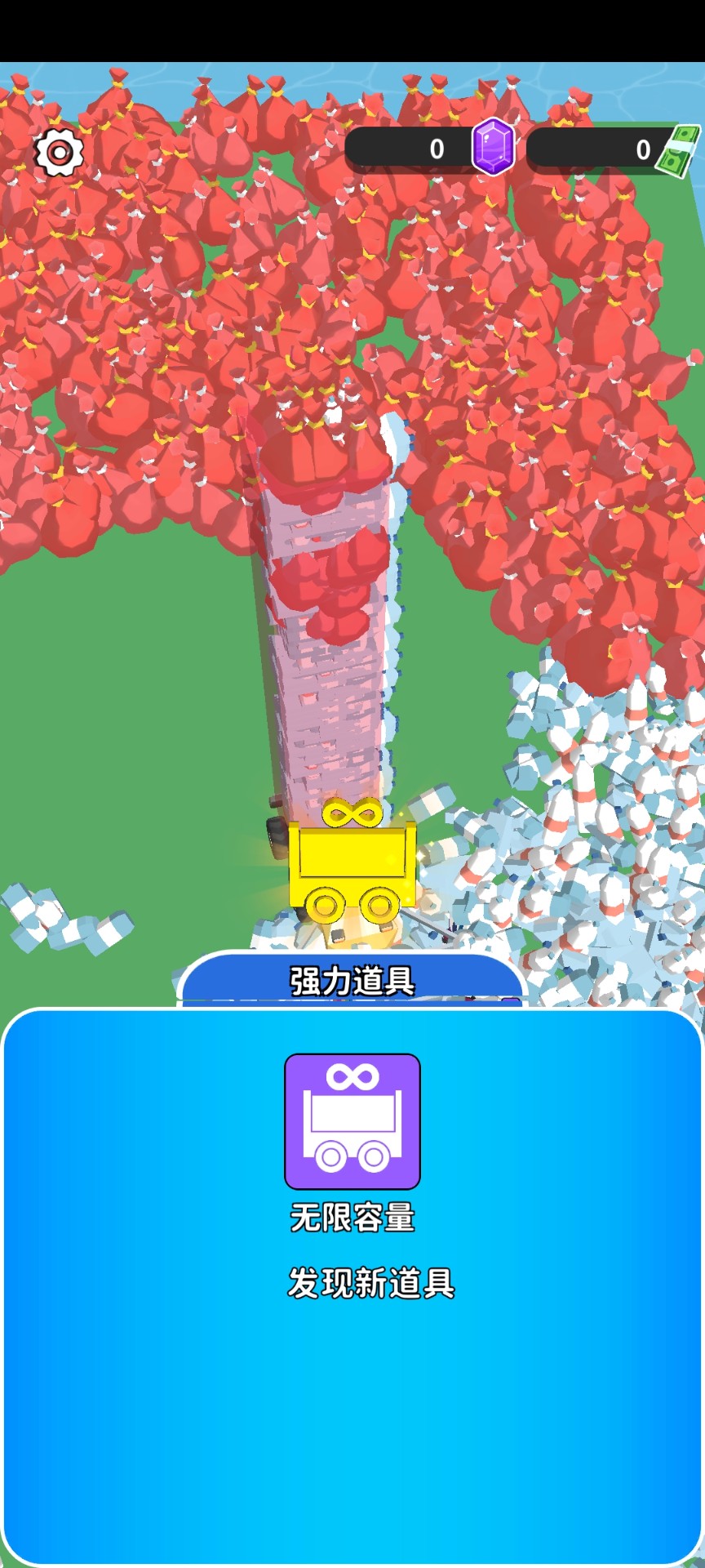 步步小富翁游戏图2