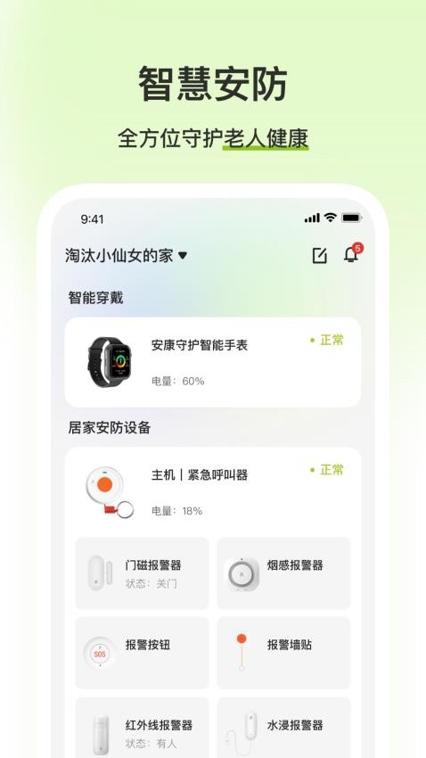 老哈哈app