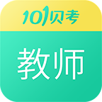教师资格证考试app图标