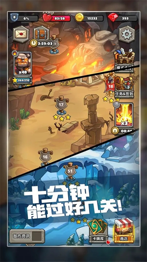 下一把剑手游图3
