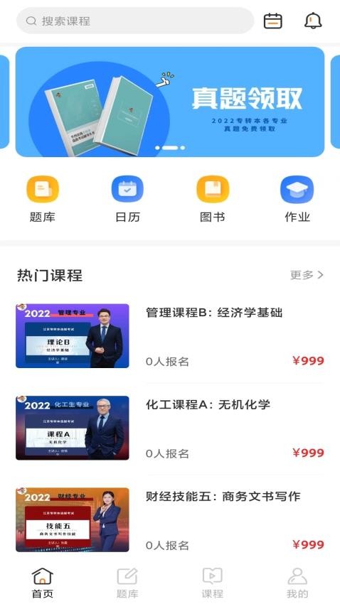 牛凹在线app图1