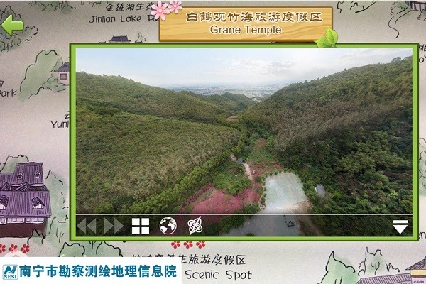 手绘南宁AR地图软件