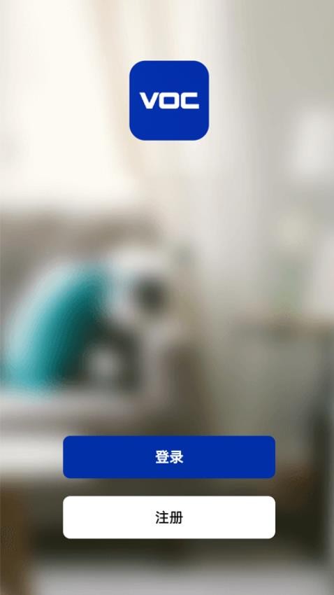 VOC软件