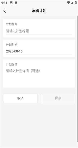 启元梦想app