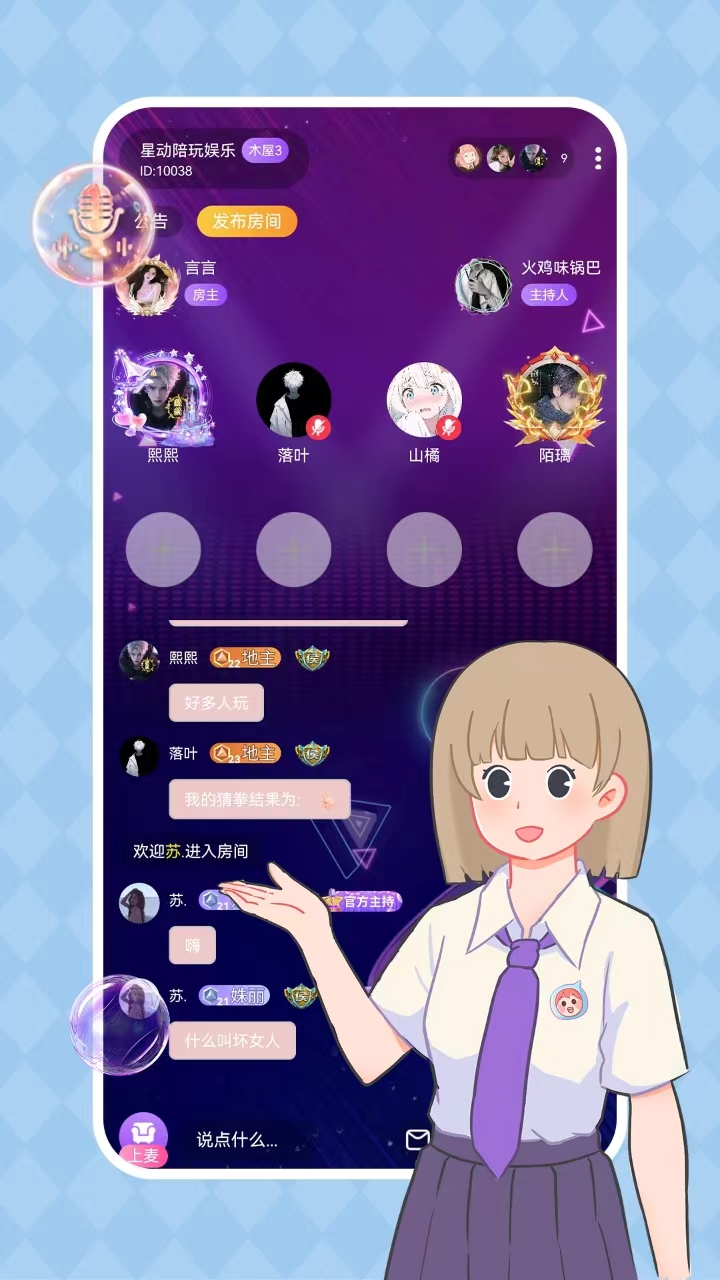 CP岛手机版图3
