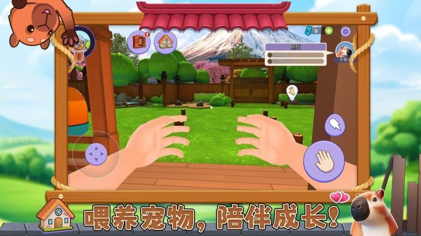 宠物消不停游戏图1