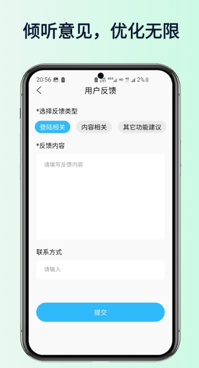 全民好听音乐安卓最新版图1