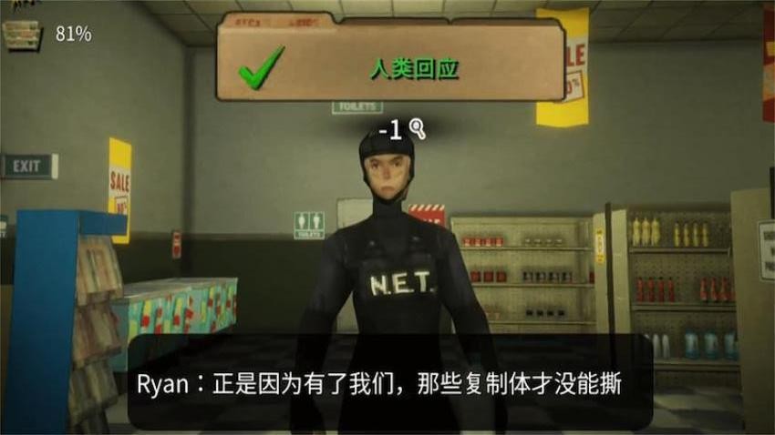 便利店模拟器游戏图1