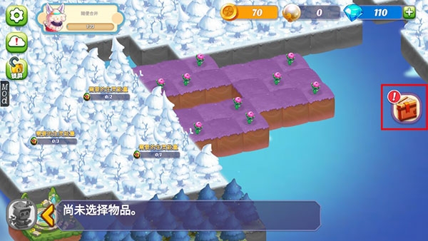 Wonder Merge游戏图1