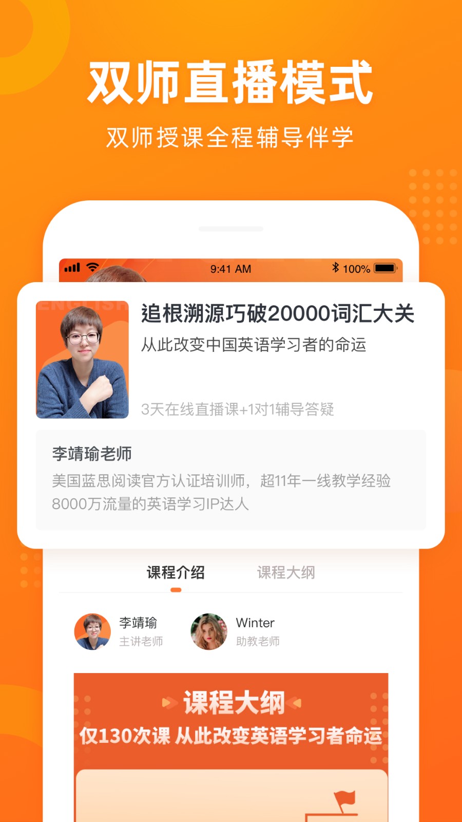 有师官网版