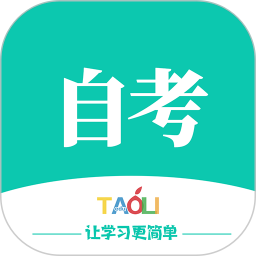 自考辅导app图标