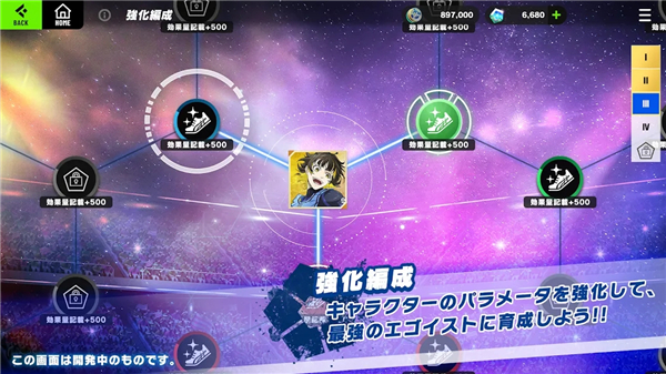 BlazeBattle Prod安装器图2