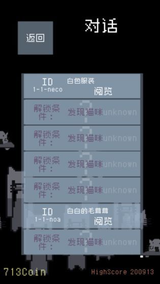 猫咪狂想曲图4