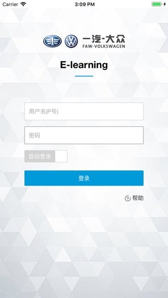 E-learning app图3