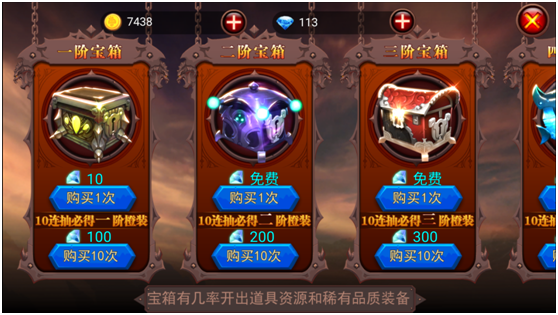 火柴人部落手游图3