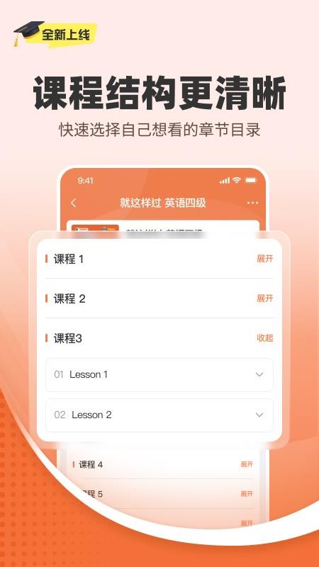 学丞app