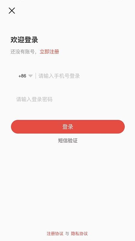 A健康app图2