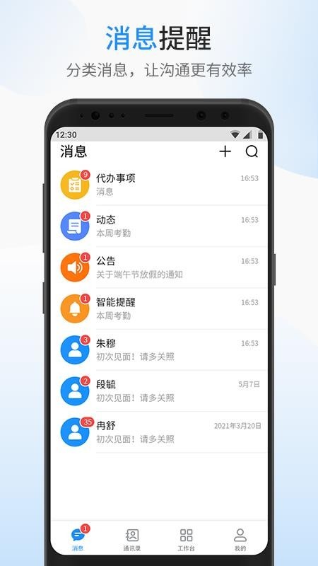 银杰优优app图4