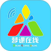 梦课在线最新版图标