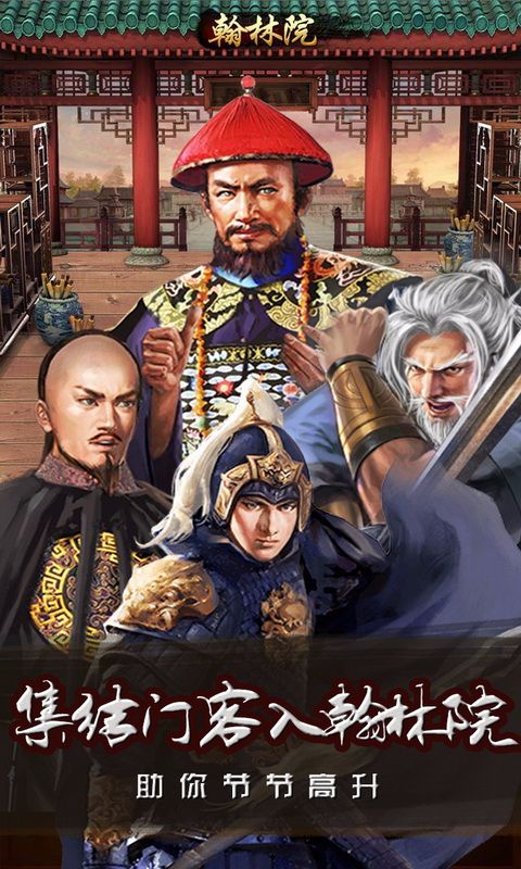 王爷不好当游戏图3
