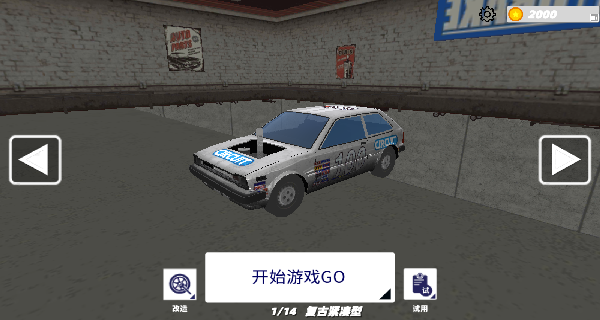 3D极速赛车狂飙最新版图3