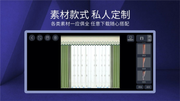 四維星移動版最新版图1