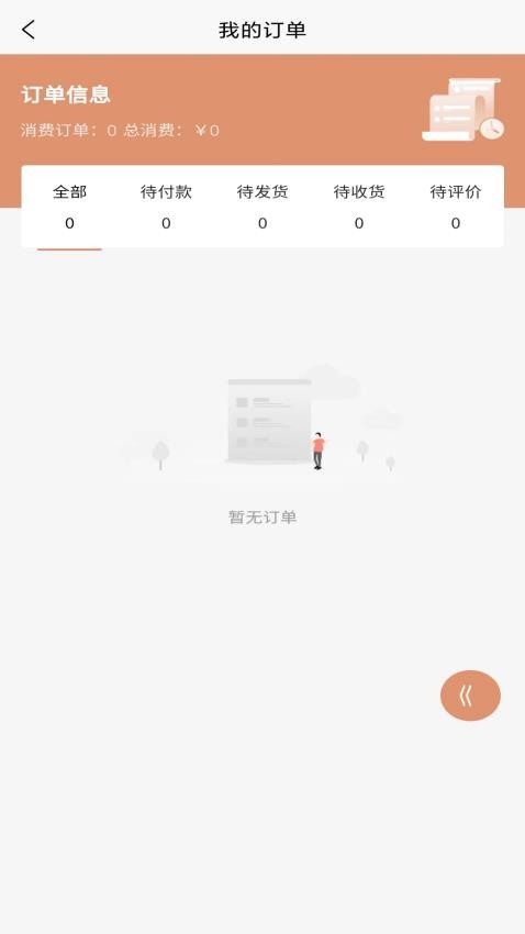 粮心甄选app