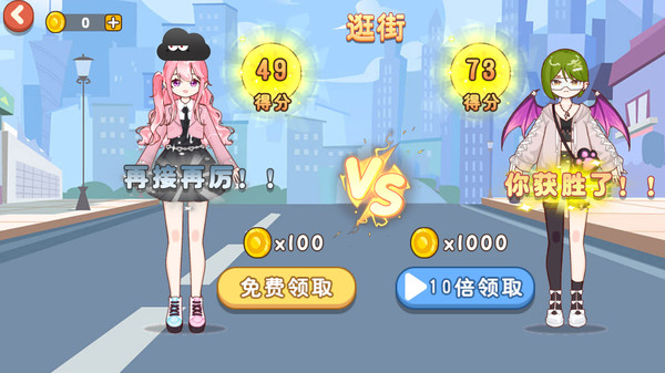 双人美少女换装游戏图2