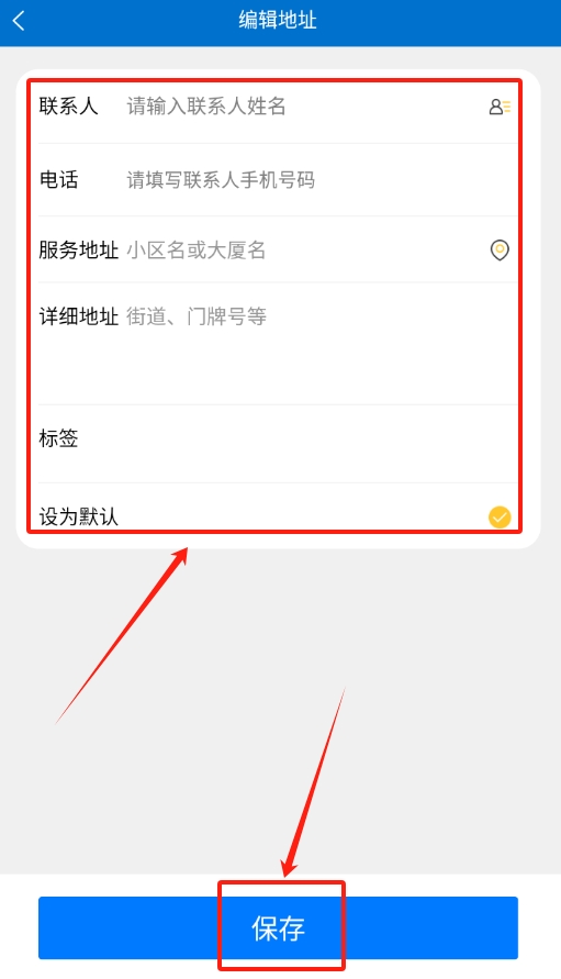 悦管家最新版