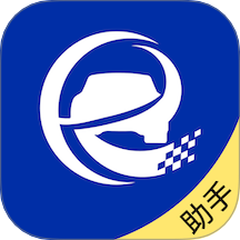 结行车加助手app图标