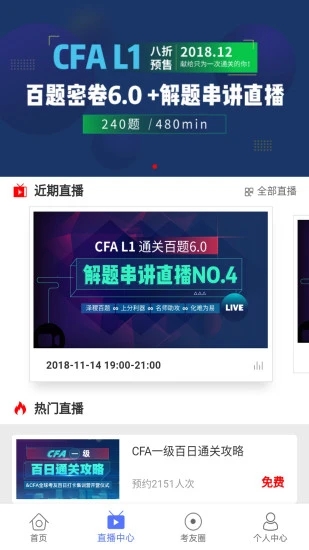 FRM题库最新版