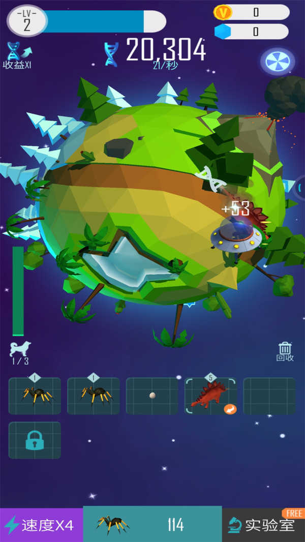 动物园之星游戏图3