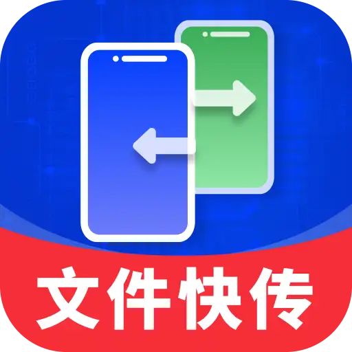 手机同步快传王软件图标
