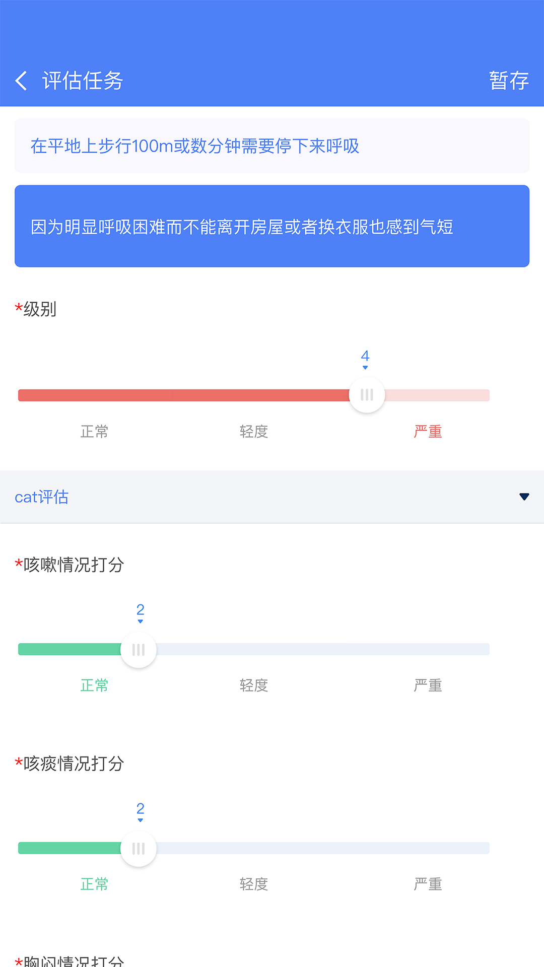 启医app图3