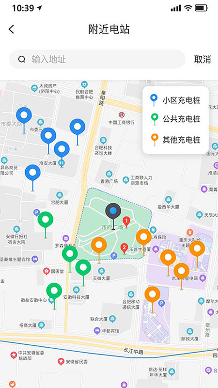 享川充电手机版图2