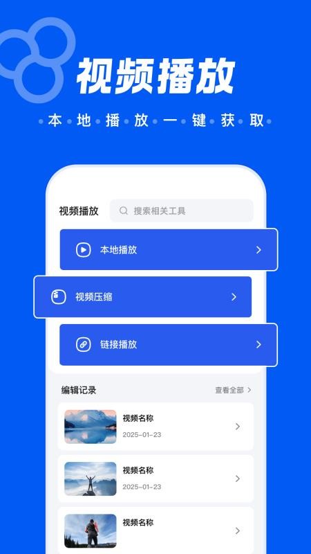 苍耳视频app
