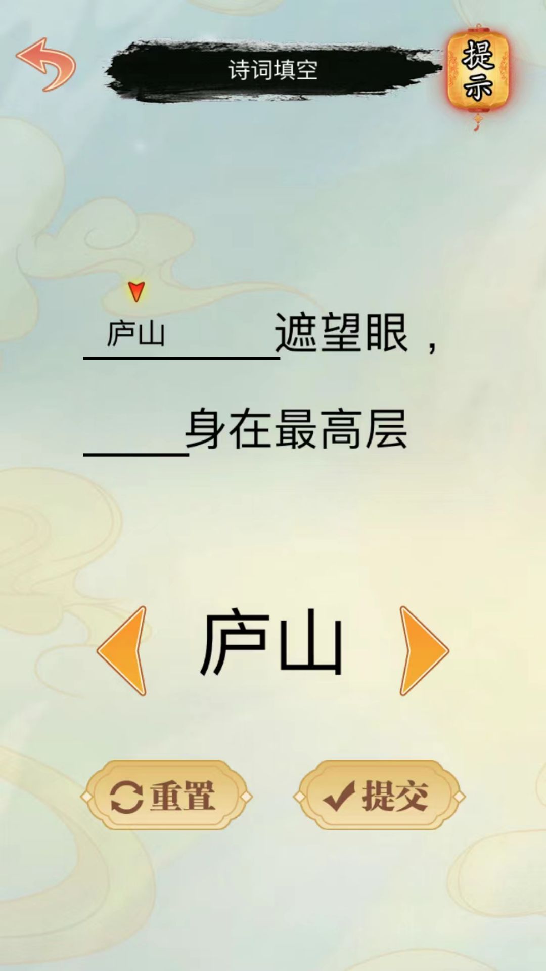 文字凡尔赛游戏图2