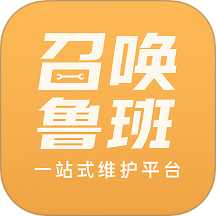 召唤鲁班app图标