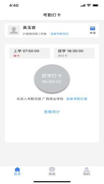 云海泽天app图2